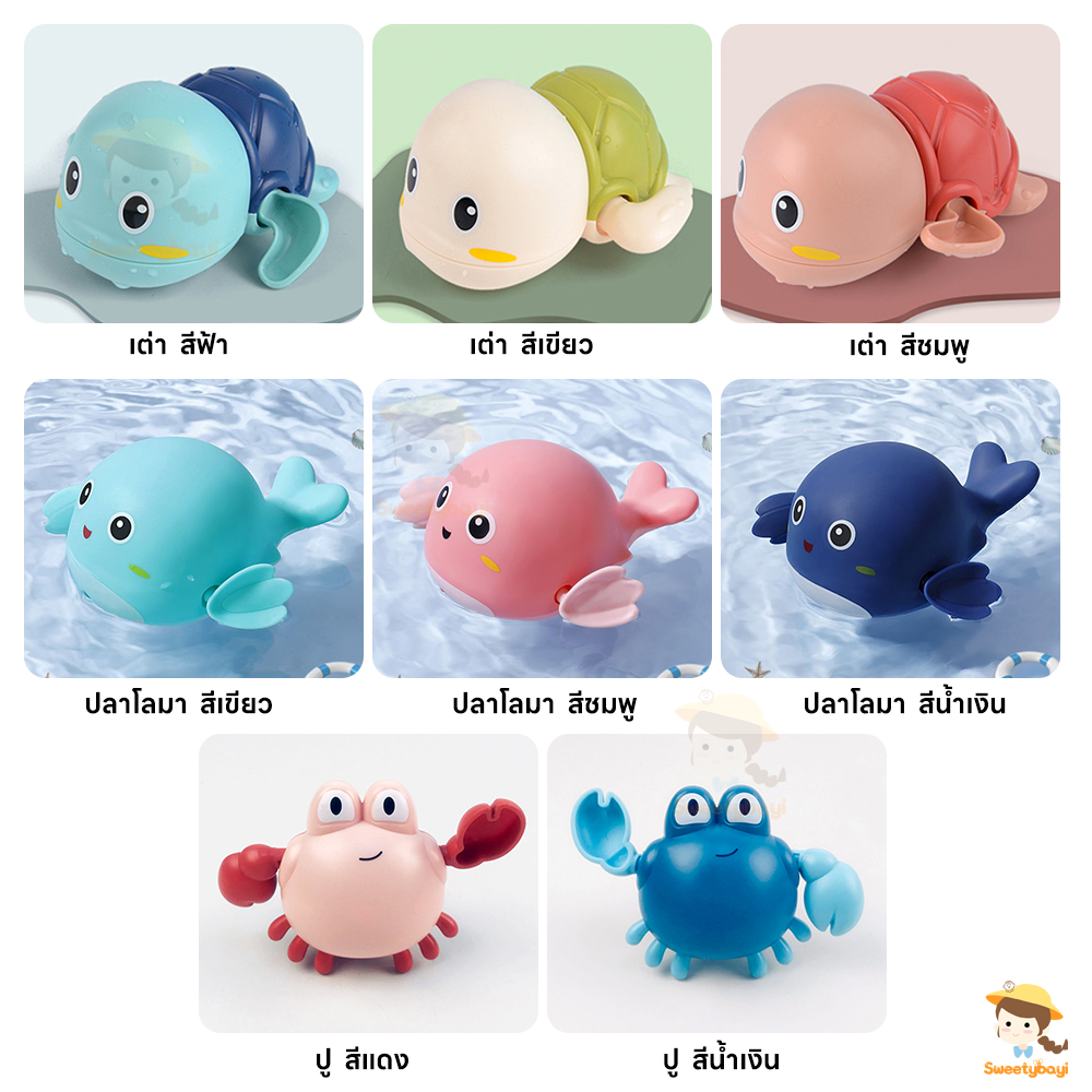 SWEETYBAYI ของเล่นลอยน้ำ ของเล่นในห้องน้ำ ของเล่นอาบน้เด็ก เล่นในน้ำได้ การ์ตูนเล่นน้ำของเล่นน้ำ น่ารักสุดๆ เป็ดเหลืองขน - รูปที่ 3