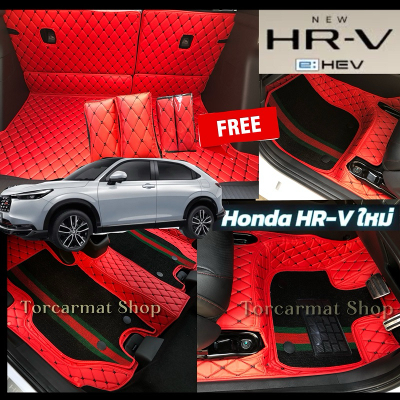 (แถมฟรี!!หมอน+เบลท์+รองเเขน)HR-V e:hev 2024-2025(โฉมใหม่ล่าสุด) มีคลิปวิดิโอการติดตั้งง่ายๆ(สินค้าพร้อมส่งทุกสี มี53แบบ) ราคาถูก Shopee Lazada