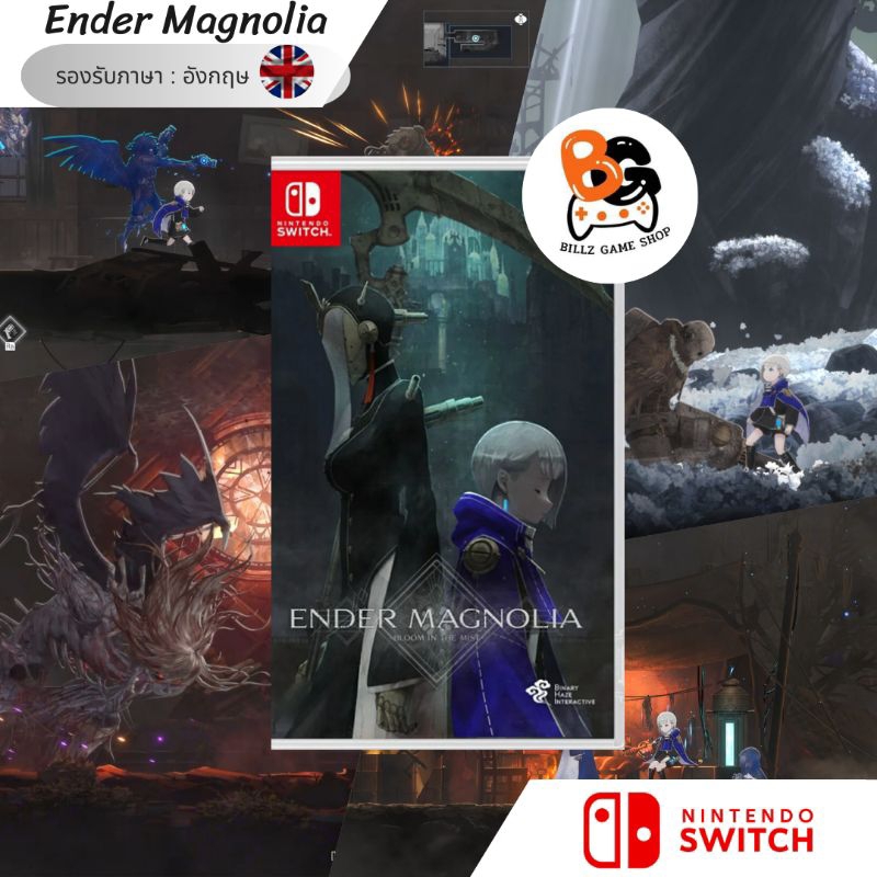 [พร้อมส่ง] Nintendo Switch | Ender Magnolia