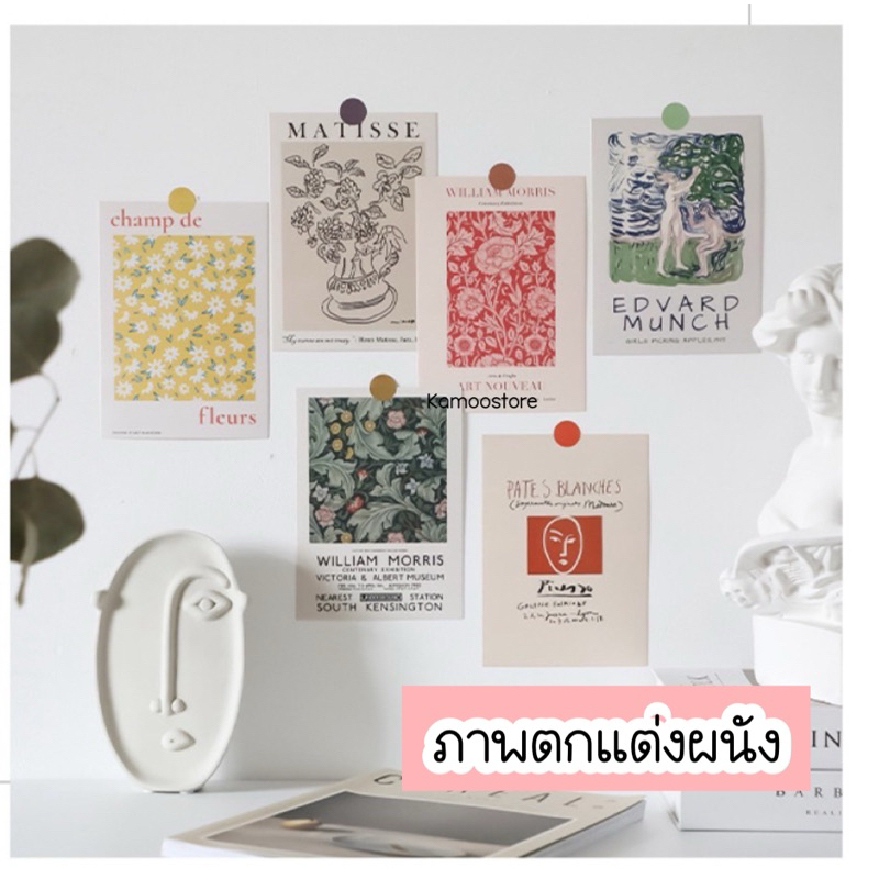 ภาพตกแต่ง ภาพติดผนัง โปสการ์ด ภาพมินิมอล รูปภาพ card Postcard