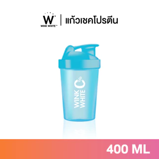 [แก้วเชคWinkwhite] แก้วเชคโปรตีน เขย่าเวย์ พกพาสะดวก แก้วเชคWinkwhite ขนาด 400 ml.