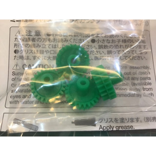 เฟืองเขียว 3.7 จำนวน4 ชิ้น ของใหม่แท้ 100% แยกมาจากห่อเฟืองร…