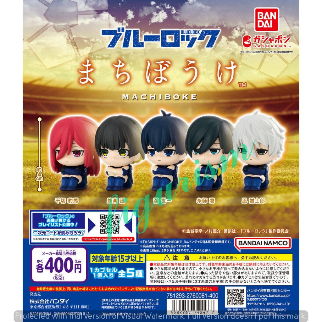 🔥 Blue Lock Machiboke Gashapon ขังดวลแข้ง กาชาปอง SET 🔥 ของแท้ ญี่ปุ่น💯