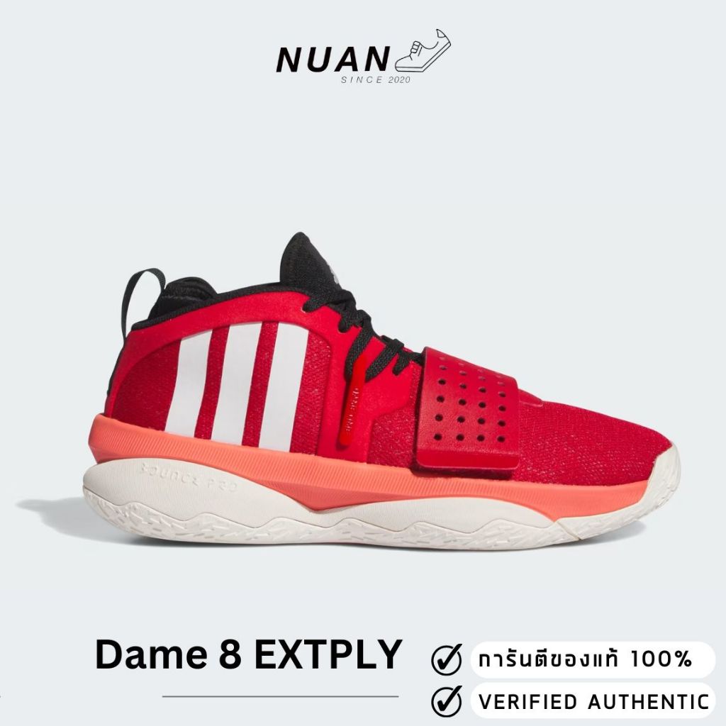 Adidas Dame 8 EXTPLY "Scarlet" IF1506 การันตี ของแท้ 100% ป้ายไทย