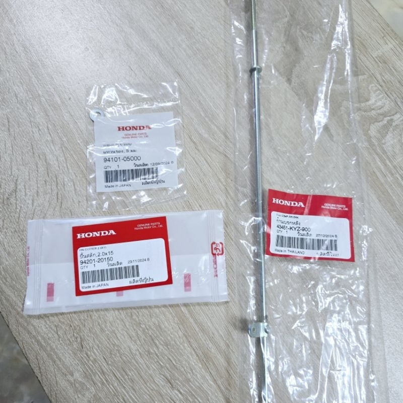 สายเบรคหลัง(3ชิ้น)[43451-KYZ-900]แท้ศูนย์/w125i 2012/w125i 2014/w125i 2016/w125i 2017/w125i 2019/w12