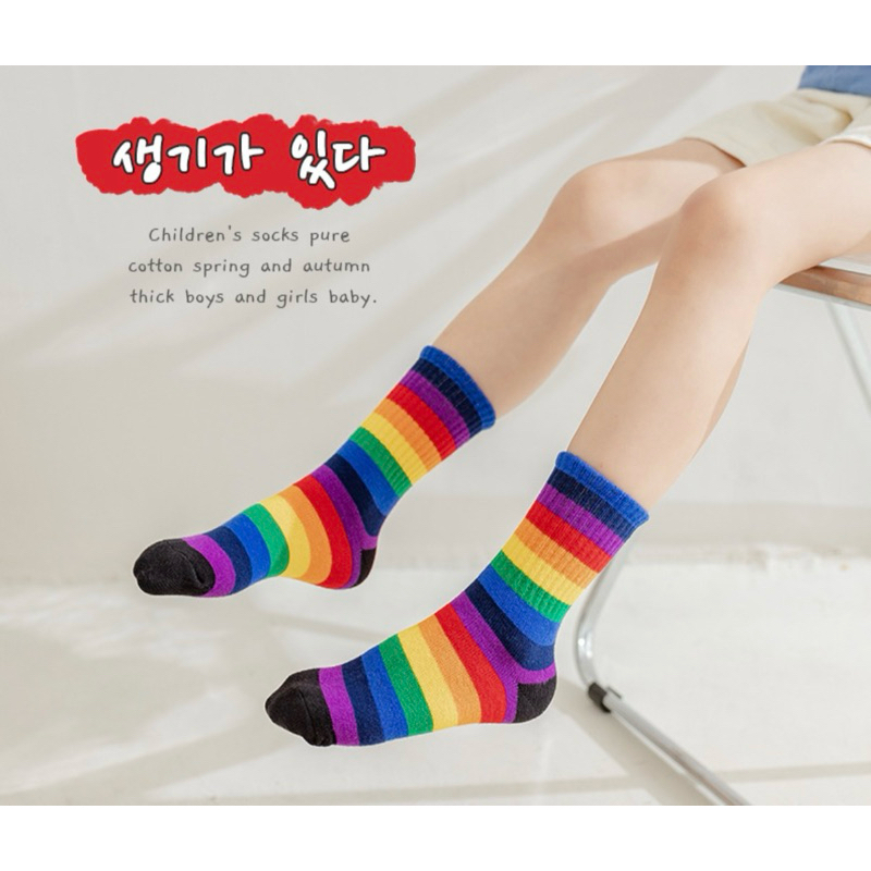 KC174 ถุงเท้าเรนโบ  Rainbow ถุงเท้าเด็ก สีสันสดใส พร้อมส่งในไทย 🇹🇭 ไม่ต้องรอ - รูปที่ 3