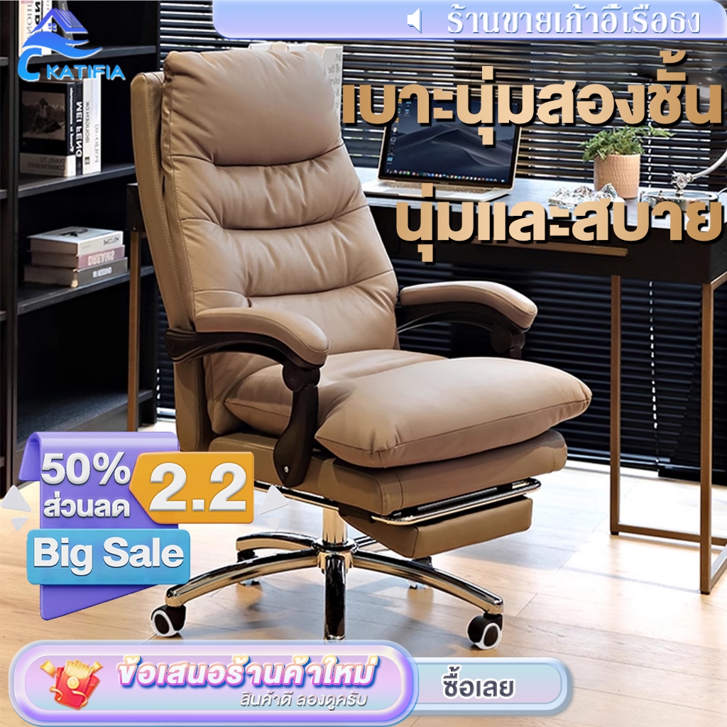 KATIFIA เก้าอี้สำนักงาน เก้าอี้ผู้บริหาร พนักพิงหุ้มหนัง ไส้ฟองน้ำยืดหยุ่น ที่วางแขนแบบเชื่อมโยง