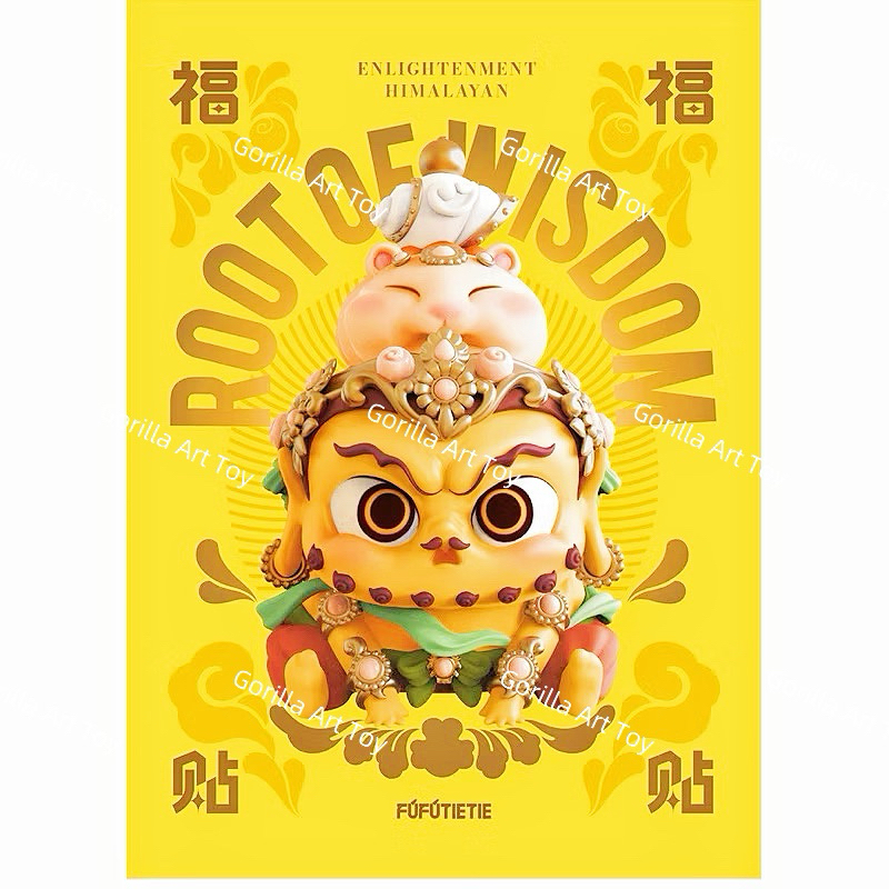 (6) FuFuTieTie, Root of wisdom series