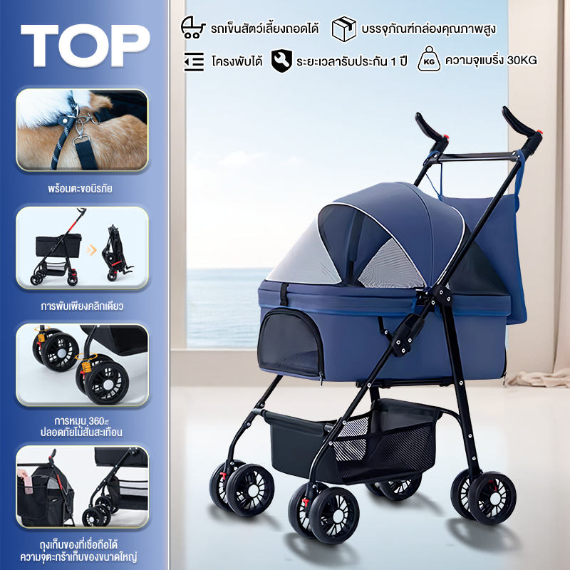 รถเข็นสุนัข รับน้ำหนักได้ 30กก. ถอดออกได้ พับได้ รถเข็นสุนัขและแมว รถเข็นสัตว์ 4 ล้อ รถเข็นสัตว์เลี้ยง รถเข็นแมว