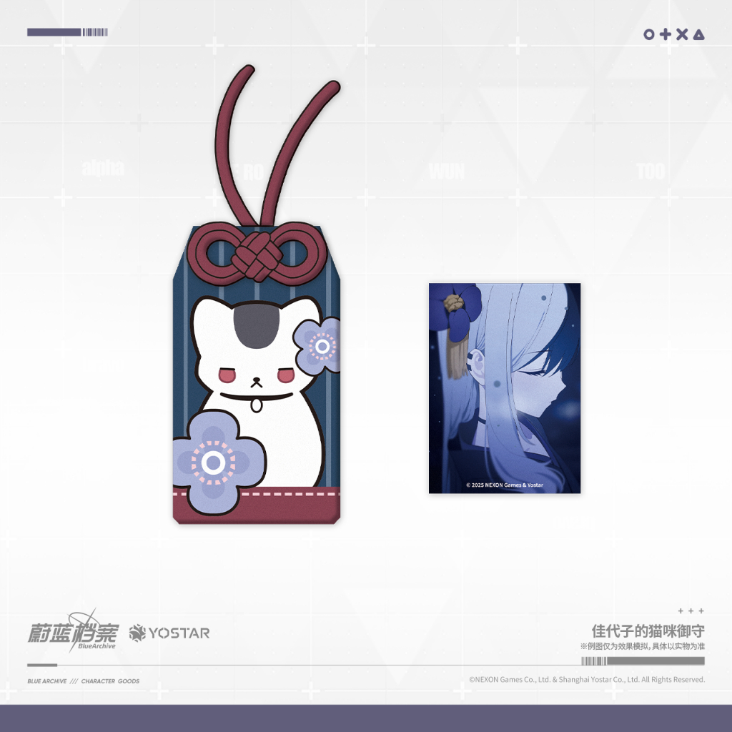 [Pre-order/อ่านรายละเอียดก่อนสั่ง] เครื่องราง Kayoko