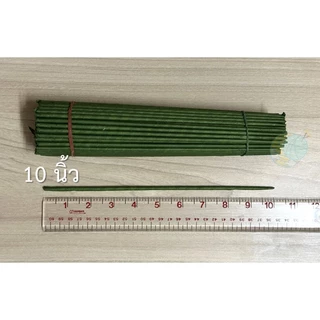 <แบ่งขาย>ก้านต้น 5 มิล ก้านปลอม ก้านกุหลาบ สีเขียว ยาว 8,10,12,14 นิ้ว