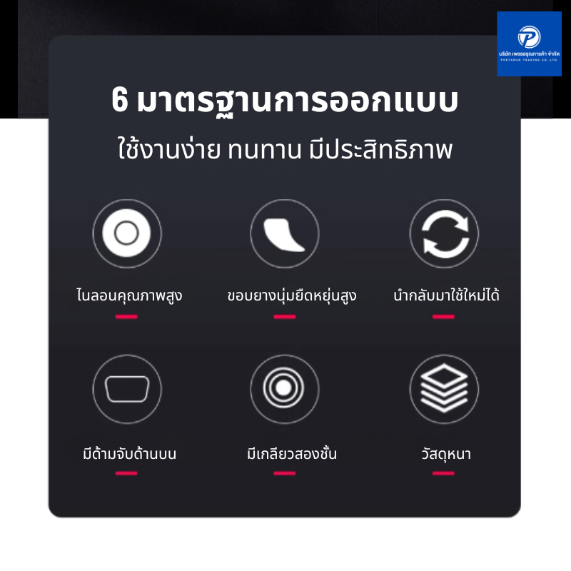 PT x OIL SUCTION TRAY ฝาดูดจาระบี ใช้กับกระบอกอัด เหมาะสำหรับจาระบีถัง ขนาด 18 และ 20 กิโล (ฟรีที่ปาด) | ของแท้ 100% - รูปที่ 2