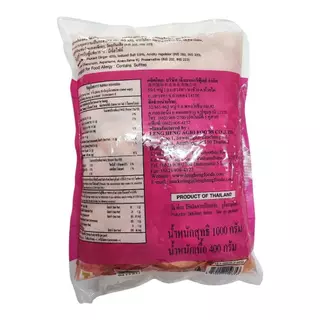 ขิงดอง 3 รส Seasoning Pickled Ginger ตรา งาช้างคู่เล้งเฮง ขนาด 1,000 กรัม