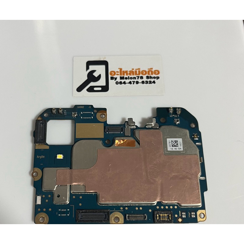 เมนบอร์ด Realme C11 2021 RMX3231 (พร้อมใช้งาน)