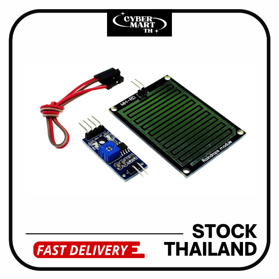 เซนเซอร์น้ำฝน Rain / Water Detection Sensor Module For arduino Raspberry Pi