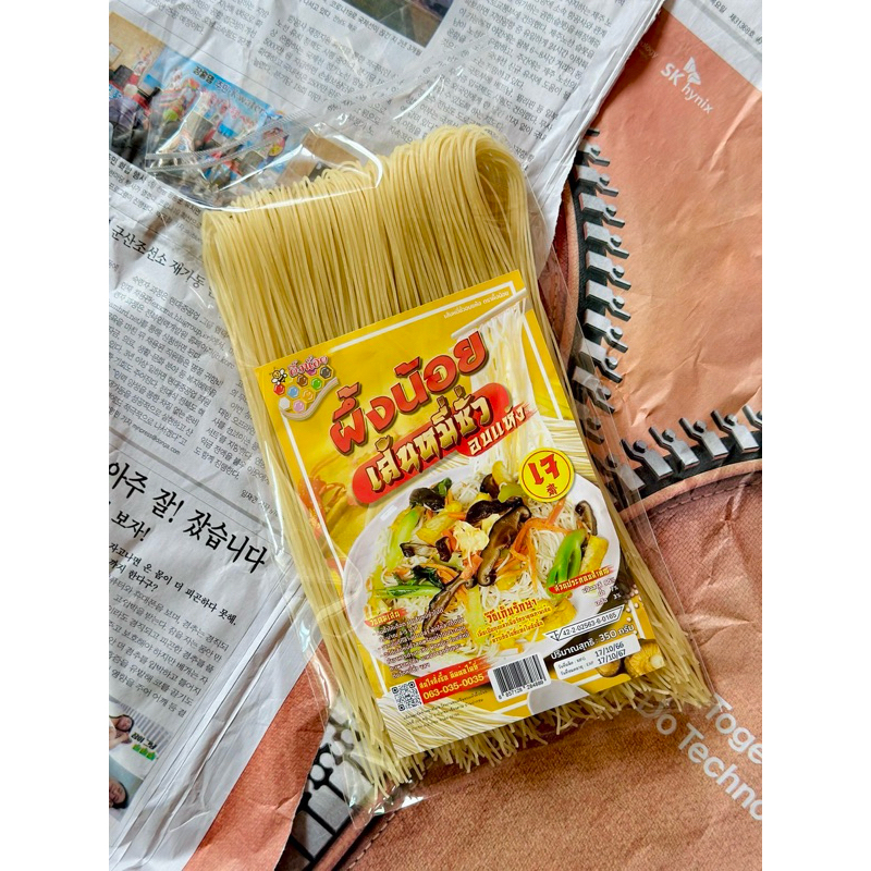 หมี่ซั่วขาว(1ห่อ)350กรัม ตราผึ้งน้อย