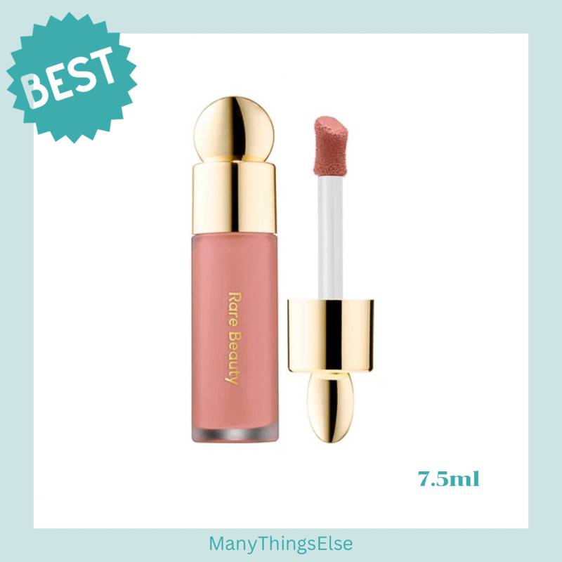 Rare Beauty Soft Pinch Liquid Blush สี Hope สีขายดี