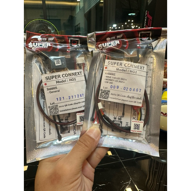 ECU SUPER CONNEXT HO1-HO2