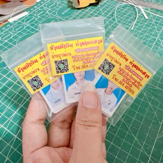 รูปติดบัตร ขนาด 1 นิ้ว 1.5 นิ้ว 2 นิ้ว รูปนักเรียน รูปนักศึกษา รูปทำงาน รูปชุดครุย รูปข้าราชการ ราคาถูก!!!