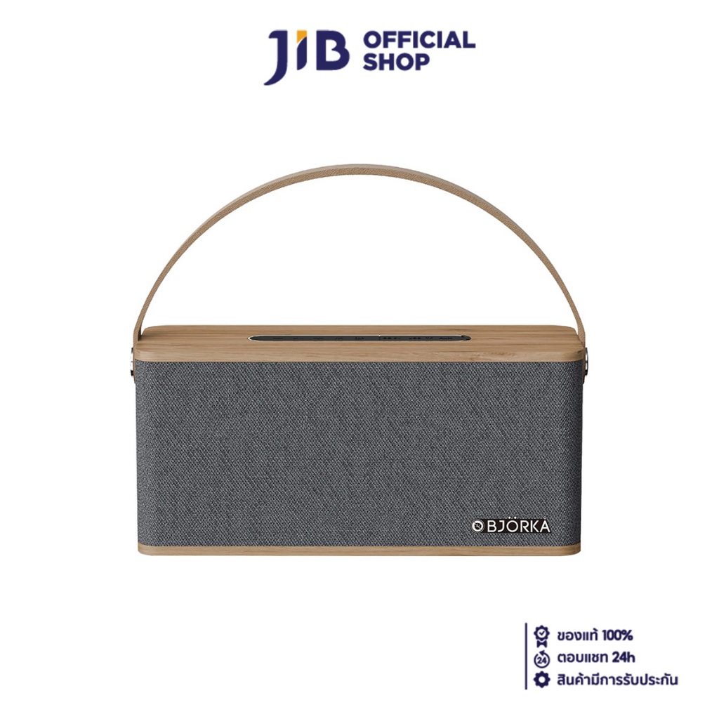BLUETOOTH SPEAKER (ลำโพงบลูทูธ) BJORKA GROOVE III (WOOD)
