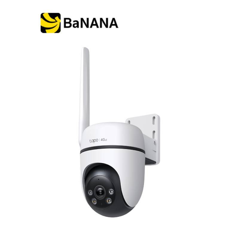 กล้องวงจรปิด TP-Link Tapo C501GW Outdoor Pan/Tilt 4G LTE Camera by Banana IT