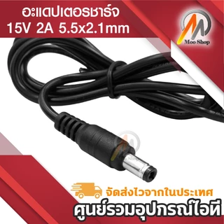 dc 15v 2a eu ac 110 v-220 v to dc 15 v ตัวแปลงที่ชาร์จพาวเวอร์ซัพพลาย