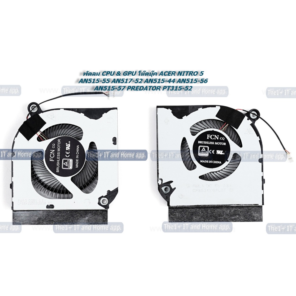 พัดลม CPU & GPU โน๊ตบุ๊ค ACER NITRO 5 AN515-55 AN517-52 AN515-44 AN515-56 AN515-57 PREDATOR PT315-52