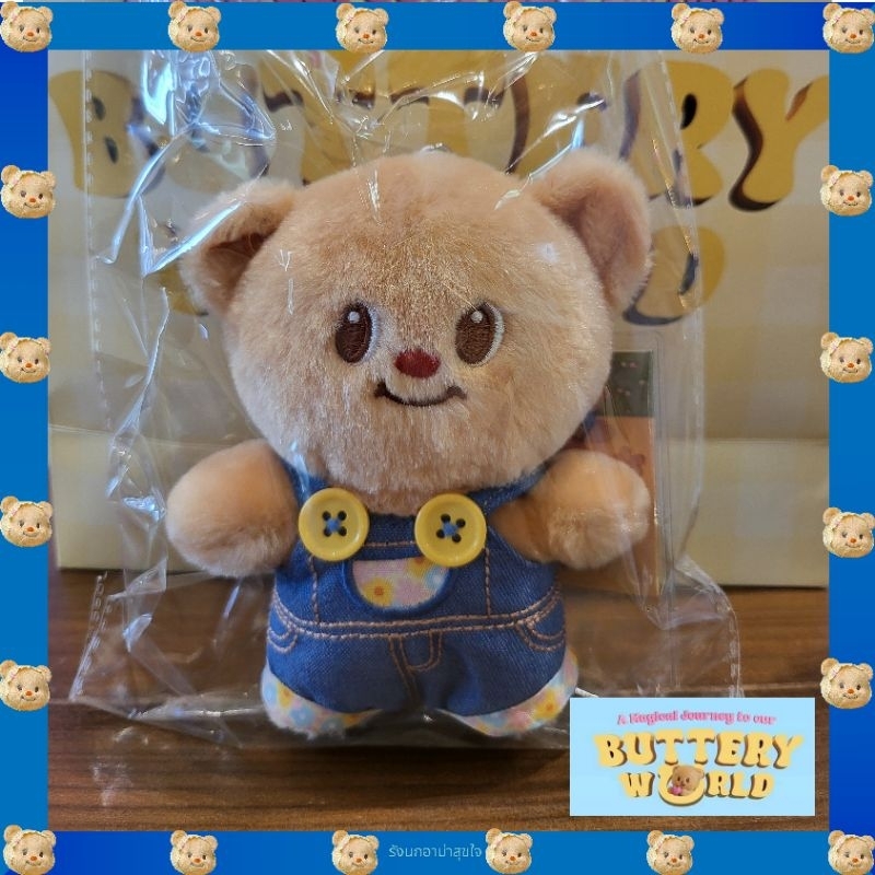 Butterbear พร้อมส่ง พวงกุญแจน้องเนยเอี๊ยมยีนส์ Buttery World ของแท้ จากshop