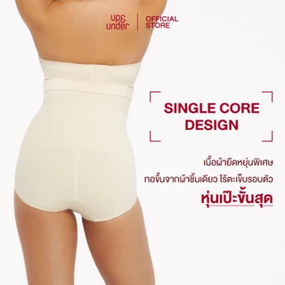 UP&UNDER: Contour Sculpt ทรง High Waist Brief กางเกงเสกหุ่น เก็บพุง เก็บหน้าท้องระดับสูง ทรงเอวสูง ขาเว้า