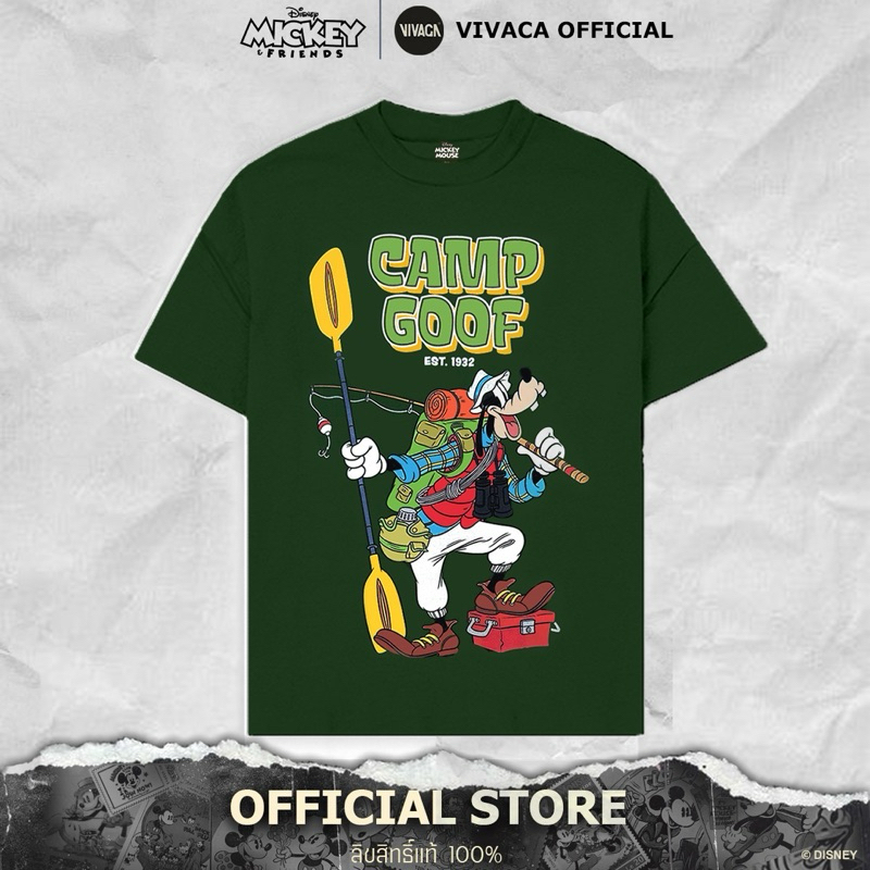 เสื้อยืดDisney ลิขสิทธิ์แท้ MK-164 (Goofy Camp เขียว / สกรีนหน้า)