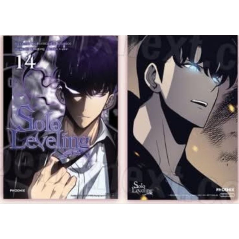 Solo Leveling เล่ม 1-14, 12-14+โปสการ์ด , การ์ดใส (mg) การ์ตูนมือหนึ่ง 4 สีทั้งเล่ม