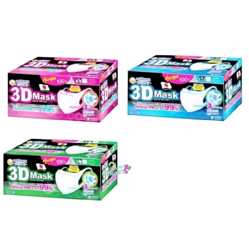 Unicharm 3D Mask ทรีดี มาสก์ หน้ากากอนามัย ขายถูกที่สุด ขนาด S M L 100 ชิ้น
