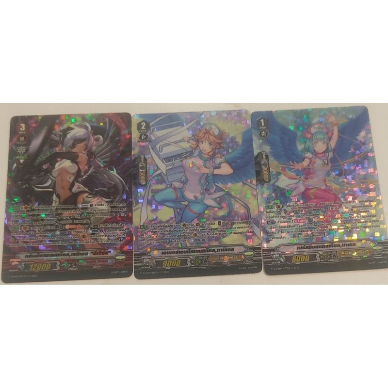 แวนไทย วี ฟอย D-VS04 แคลน แองเจิ้ล ฟิทเธอร์ เรมิเอล "รีเวิร์ส" ดามิเอล มาเธล Vanguard V Thailand Foi