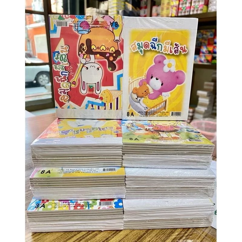 สมุดฉีกมีเส้น เล่มเล็กบาง (แพ็ค 20เล่ม) *พร้อมส่งถูกและดี*