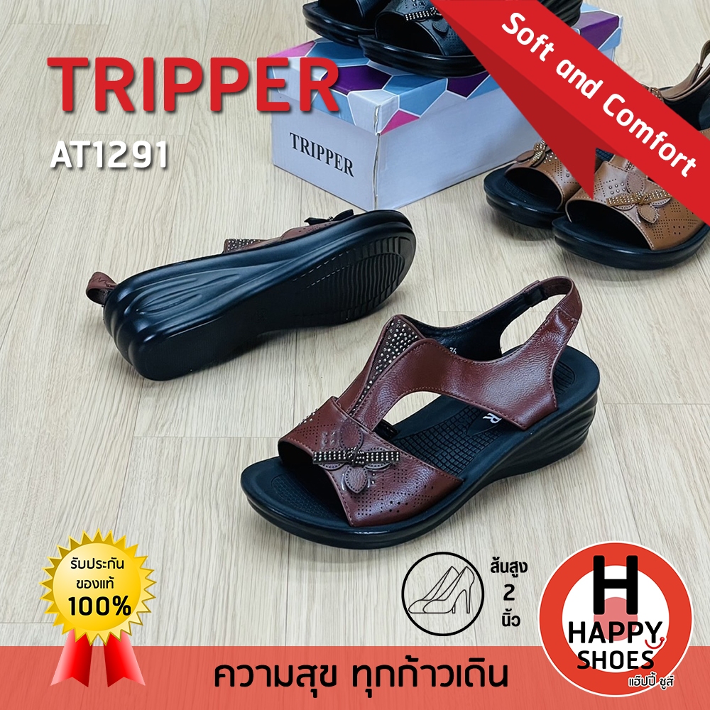 [🥇ทริปเปอร์แท้100%🔢ไซส์ 35-40👠ส้น 2 นิ้ว] TRIPPER รุ่น AT1291 รองเท้ารัดส้นสูง รองเท้าส้นสูง รองเท้าเพื่อสุขภาพ หนังนุ่ม