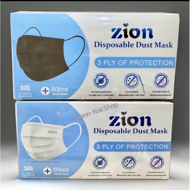 Zion Mask หน้ากากอนามัยทางการแพทย์ รุ่นพรีเมี่ยม (แยกซีลทุกกล่อง) ป้องกันฝุ่นและเชื้อไวรัส