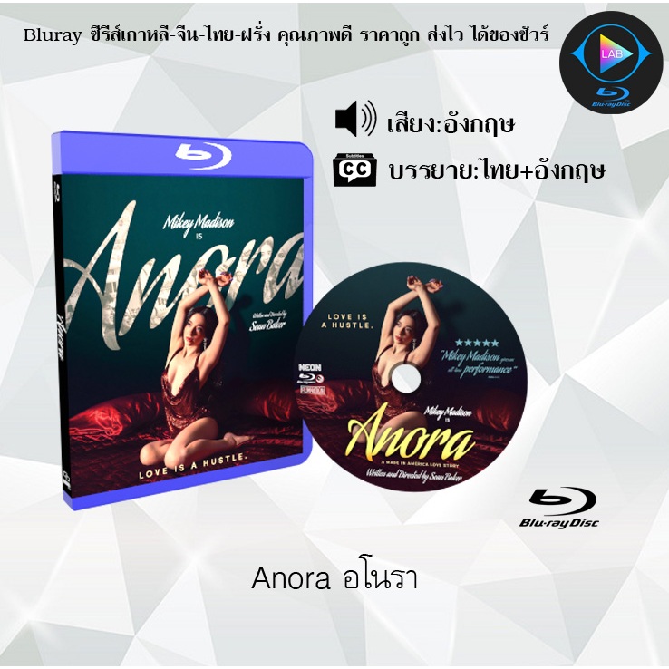 Bluray เรื่อง Anora อโนรา (ซับไทย)