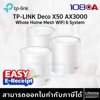 TP-Link Deco X50 AX3000 Whole Home Mesh Wi-Fi 6 System ประกันศูนย์ LT