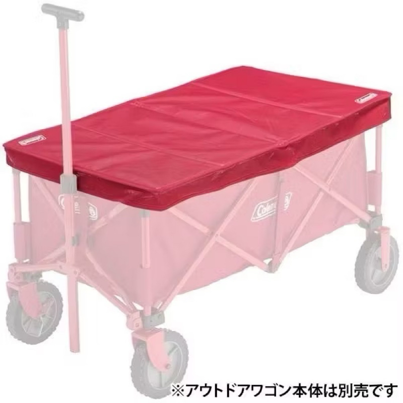 Coleman 2000033140 Outdoor Wagon Table ท๊อปรถเข็นโคแมน