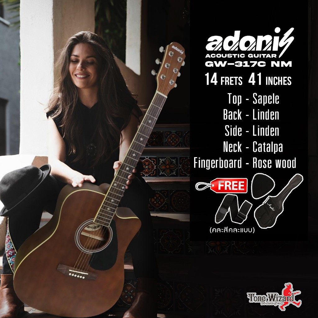 Adonis กีต้าร์โปร่ง รุ่น AcGT 14F41" รุ่น GW-317C NM (แถมฟรี!!! กระเป๋ากีต้าร์) (3780)