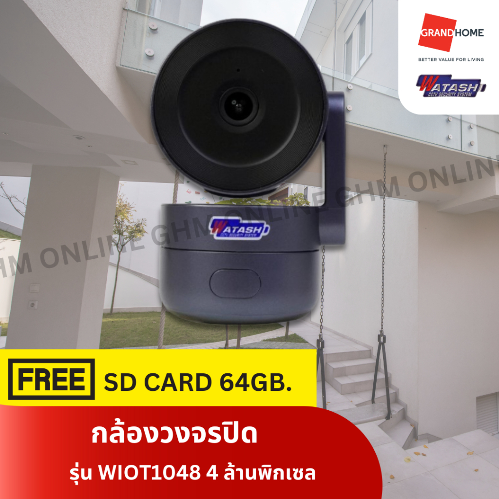 [Free SD Card] กล้องวงจรปิด WATASHI WIOT1048 4 ล้านพิกเซล - GRANDHOMEMART