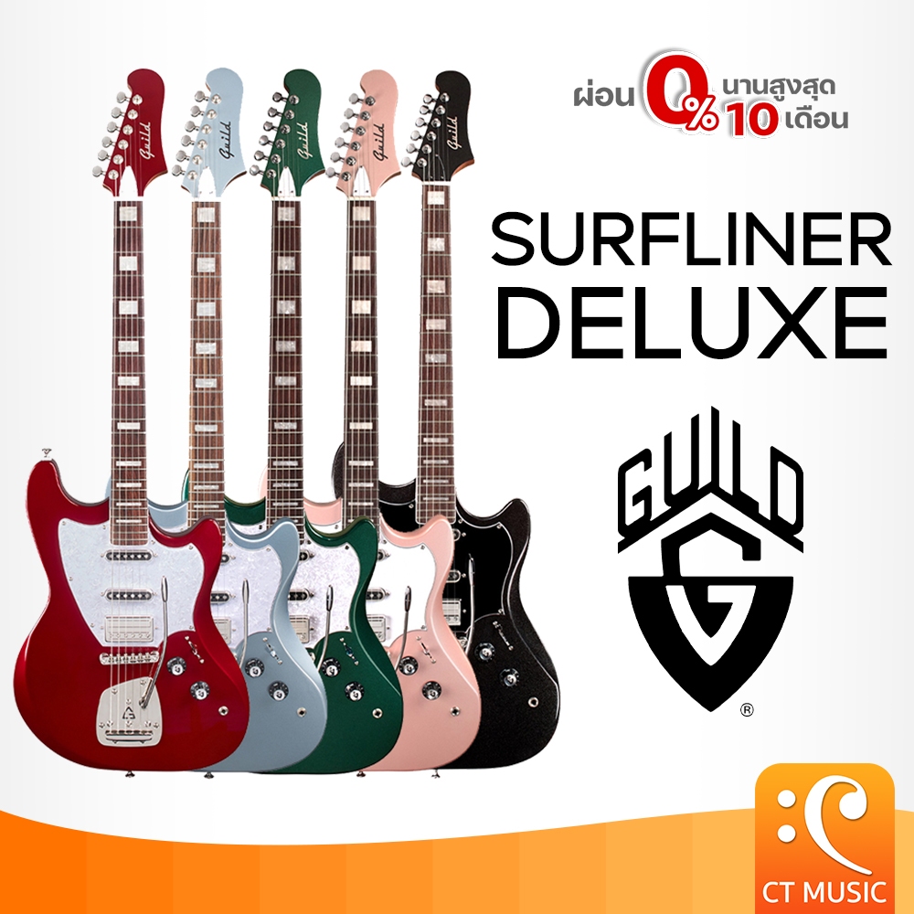 Guild Surfliner Deluxe Electric Guitar กีตาร์ไฟฟ้า