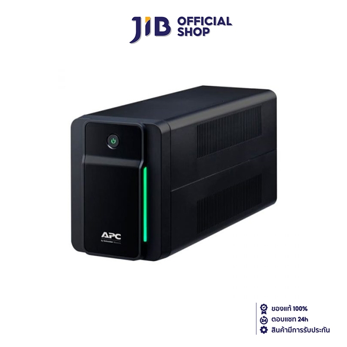 UPS (เครื่องสำรองไฟฟ้า) APC BX750MI-MS (750 VA/410 WATT)