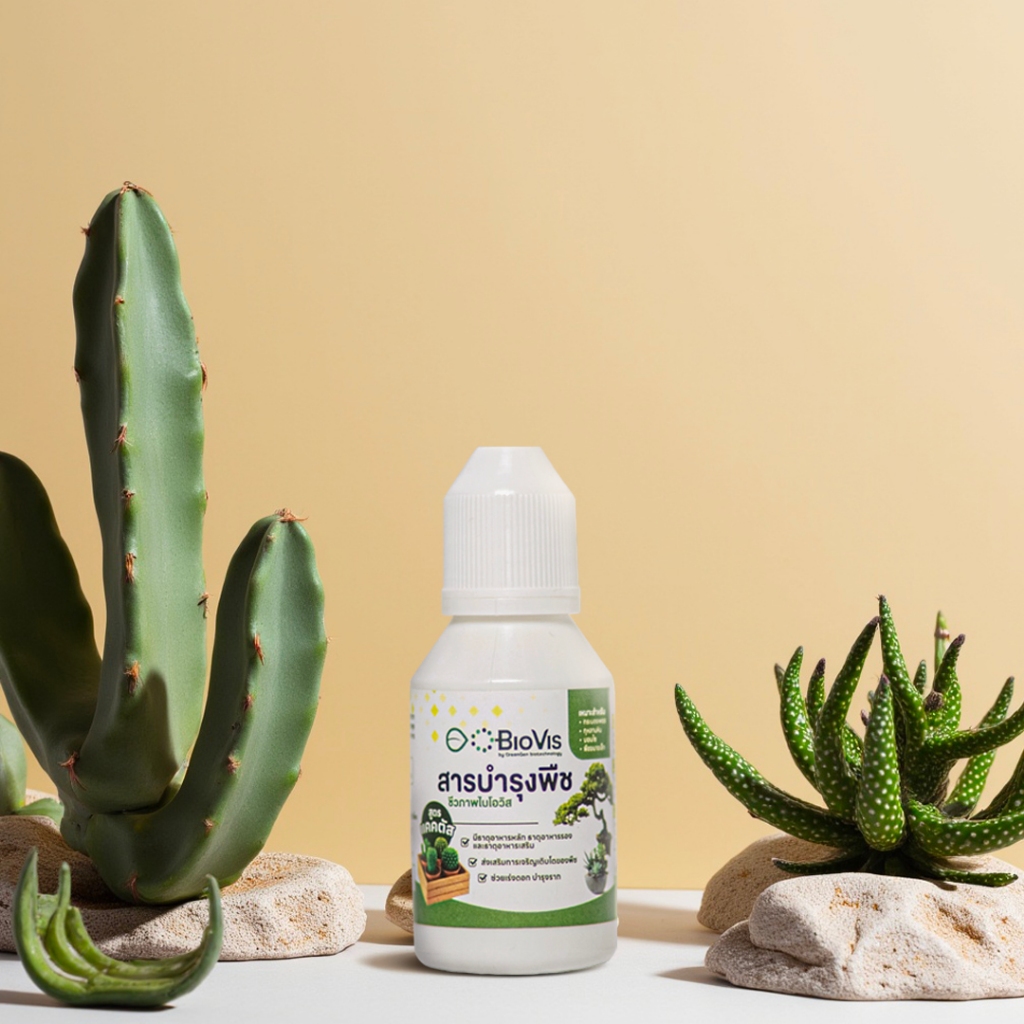 BioVis สูตรแคคตัส ขนาด 30 ml * เหมาะสำหรับคนรัก Cactus, กุหลาบหิน