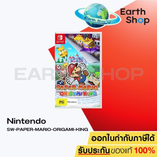 SW-PAPER-MARIO-ORIGAMI-KING Paper Mario: The Origami King