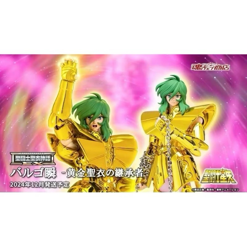 SAINT SEIYA CLOTH MYTH EX METAL VIRGO SHUN INHERIT OF GOLD CLOTH BANDAI FIGURE