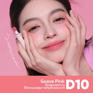 [เฉพาะ 8.15 ซื้อ 2 ชิ้น 358.-] JUDYDOLL MATTE LIP CREAM 2.6ml จูดี้ดอล แมทท์ ลิป ครีม พร้อมหัวฟองน้ำ เนื้อแมท ติดทนนาน