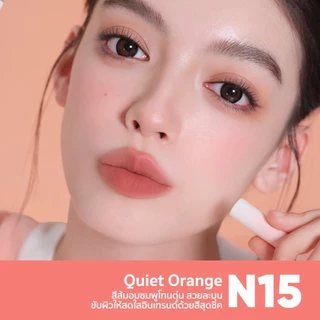 [เฉพาะ 8.15 ซื้อ 2 ชิ้น 358.-] JUDYDOLL MATTE LIP CREAM 2.6ml จูดี้ดอล แมทท์ ลิป ครีม พร้อมหัวฟองน้ำ เนื้อแมท ติดทนนาน