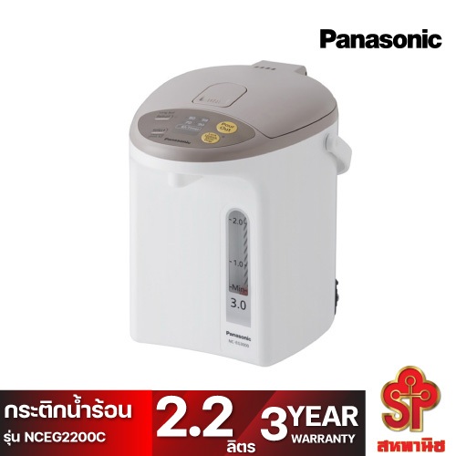 Panasonic NCEG2200C เครื่องทำน้ำร้อนไฟฟ้า