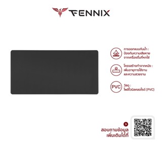 Fennix Mouse Pad หนัง PVC ขนาดใหญ่ | รองเมาส์+คีย์บอร์ด กันน…